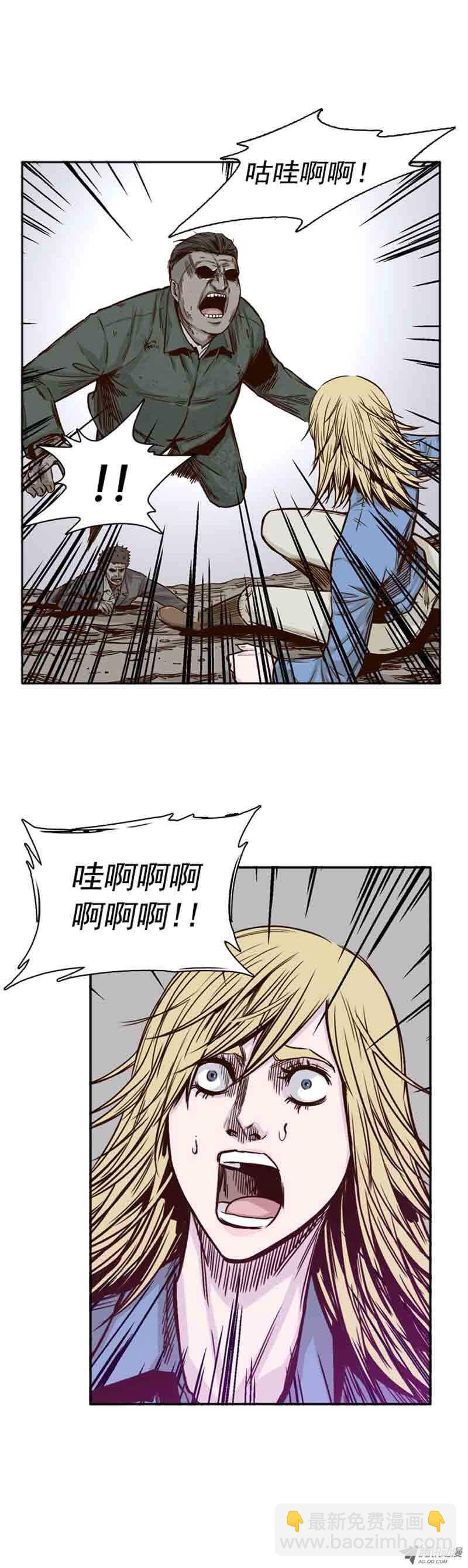 第69集 共同的敌人13
