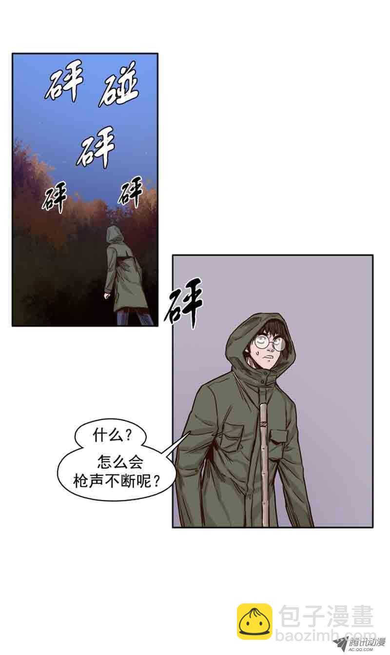 第69集 共同的敌人2