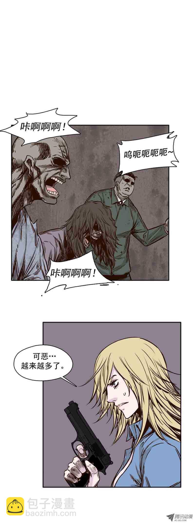 第69集 共同的敌人3