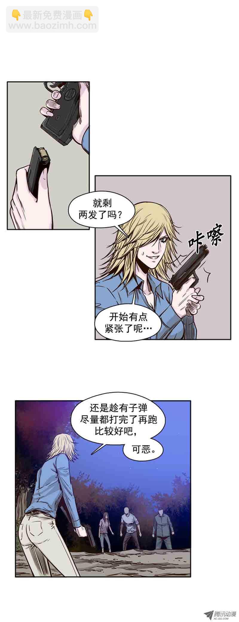 第69集 共同的敌人6