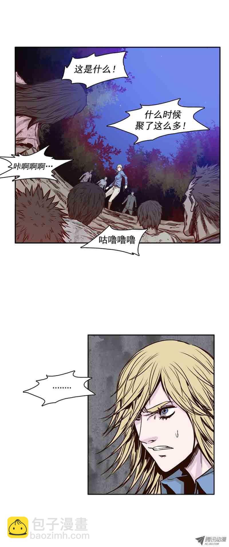 第69集 共同的敌人8