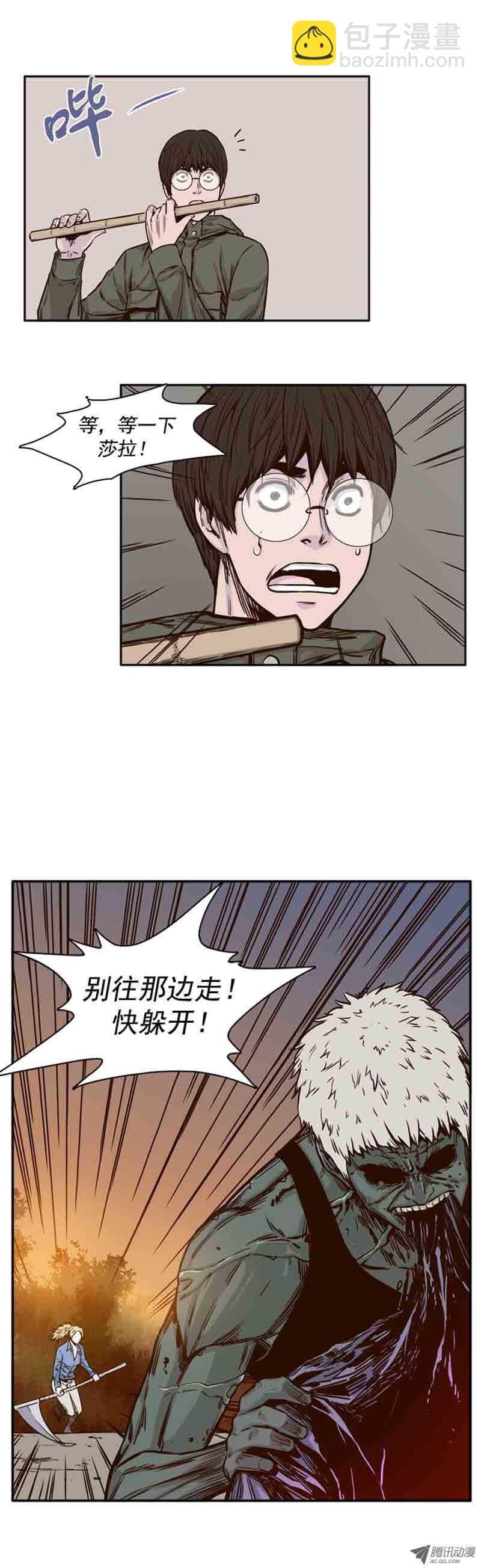 第72集 奇怪的声音1