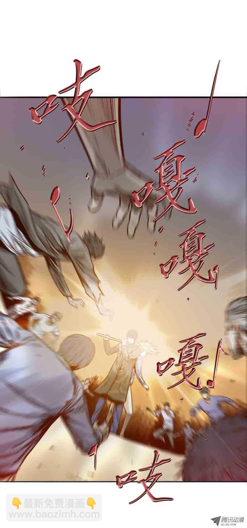 第72集 奇怪的声音13