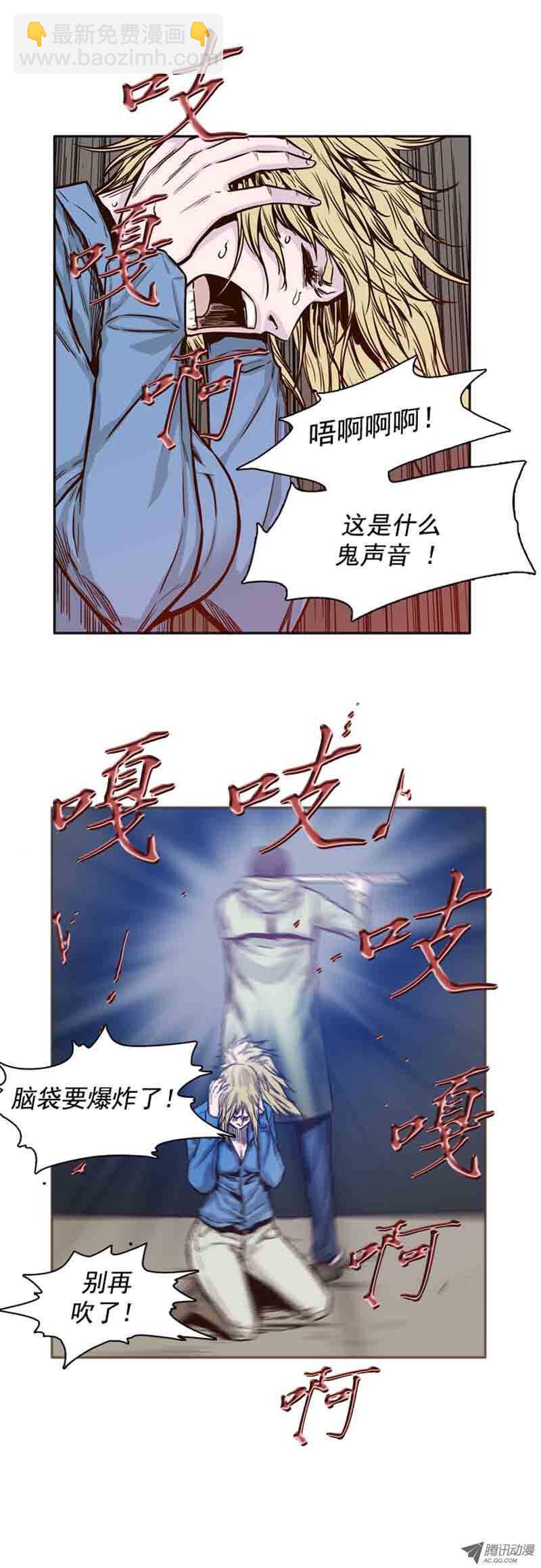 第72集 奇怪的声音14