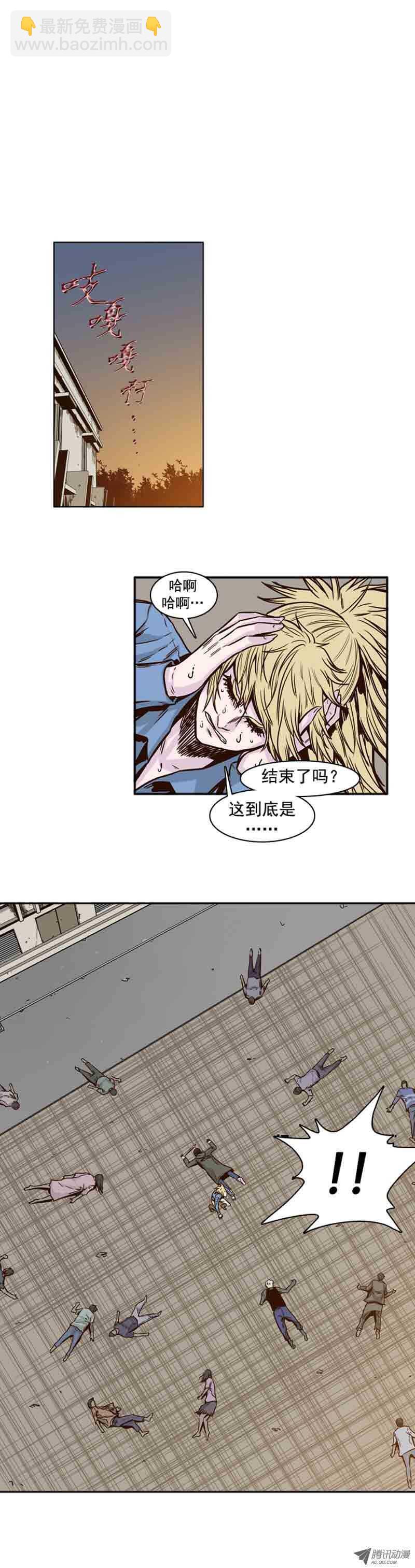 第72集 奇怪的声音15