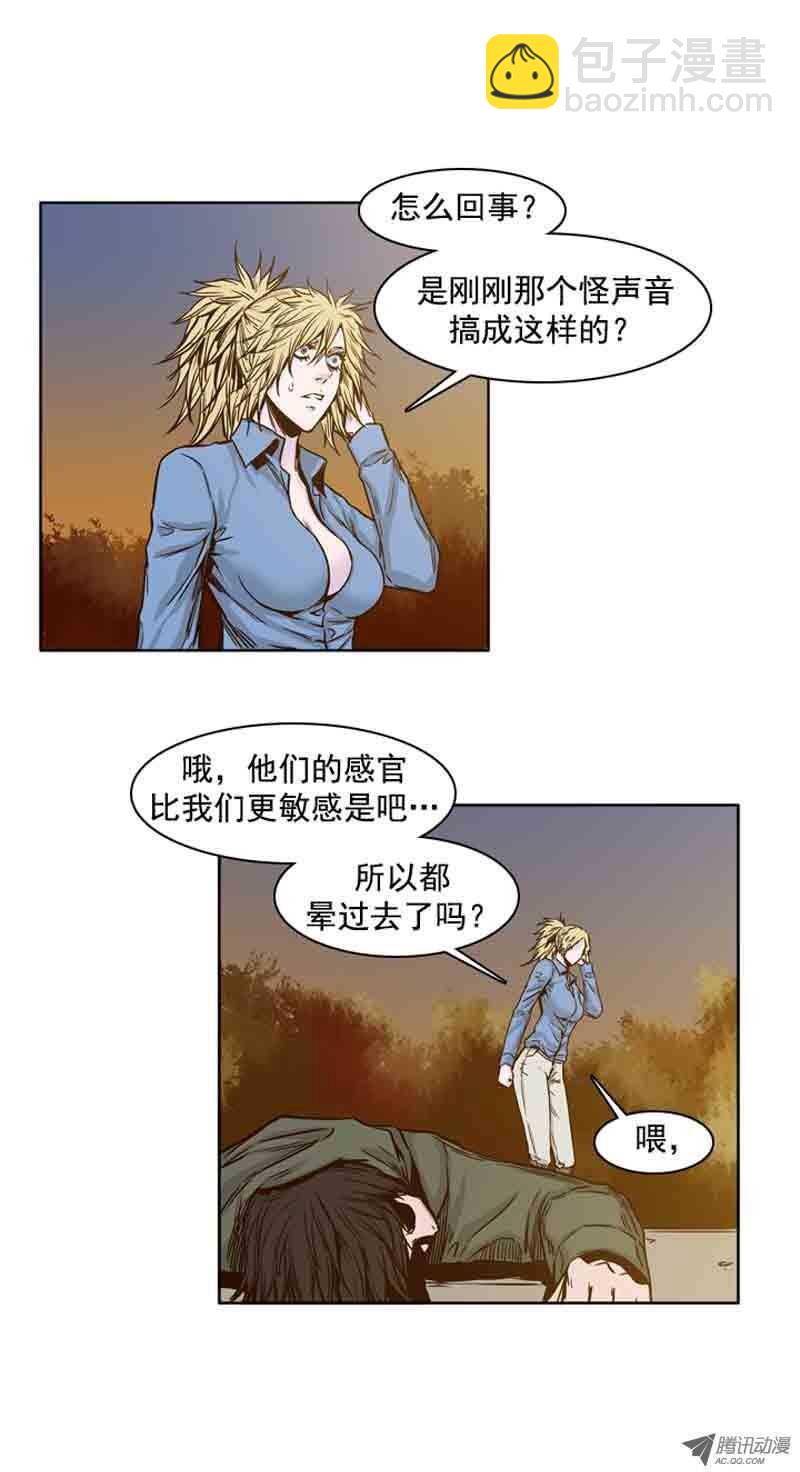第72集 奇怪的声音16