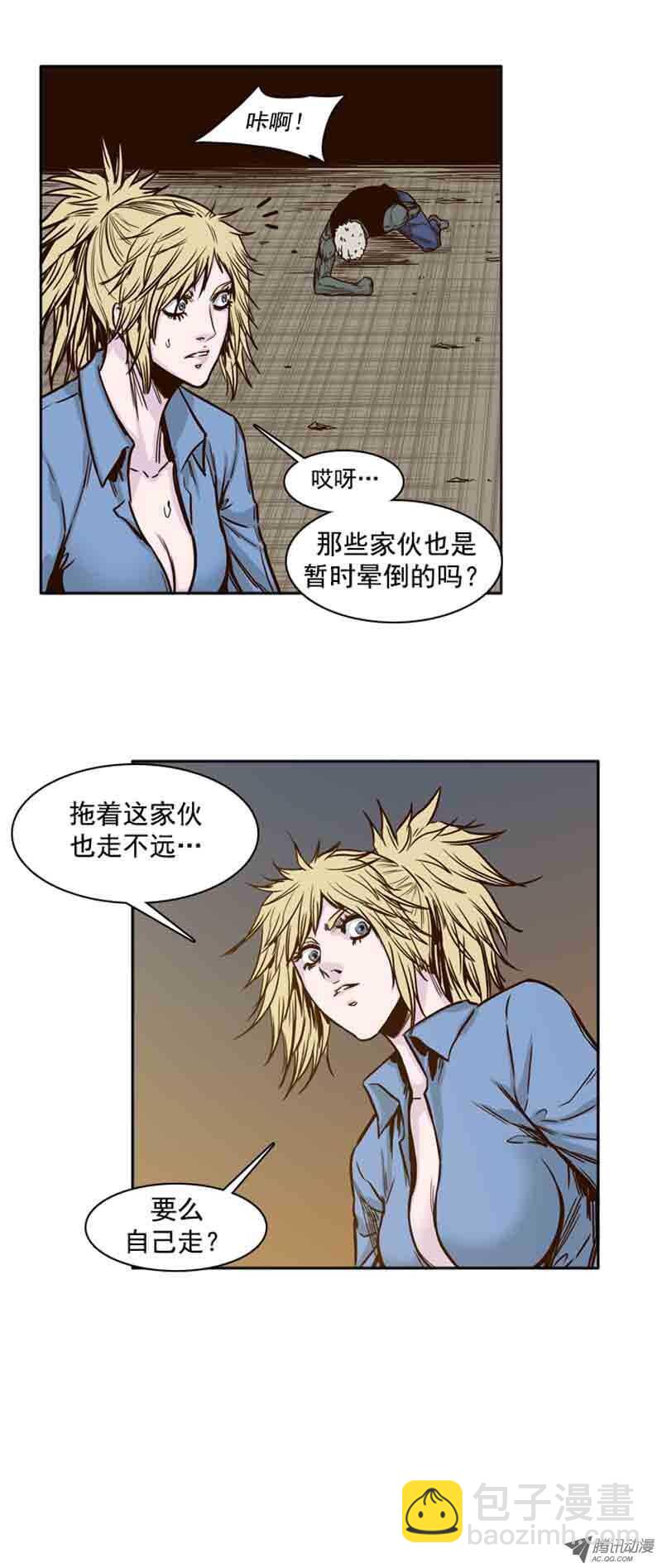 第72集 奇怪的声音18