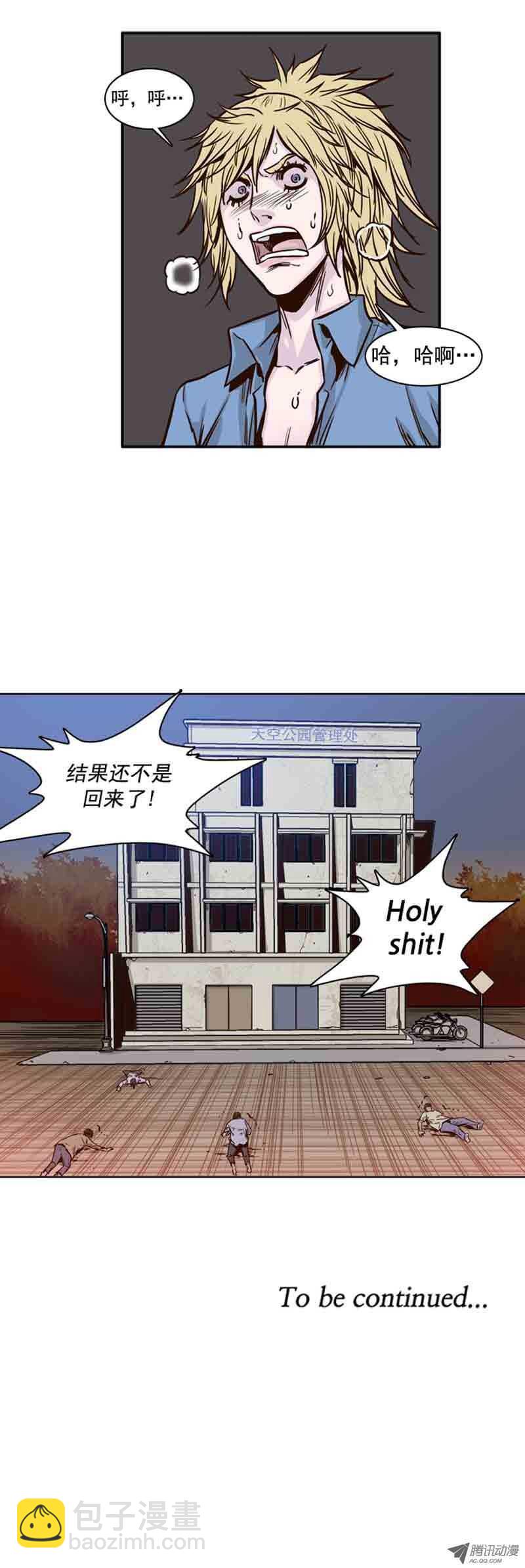 第72集 奇怪的声音20