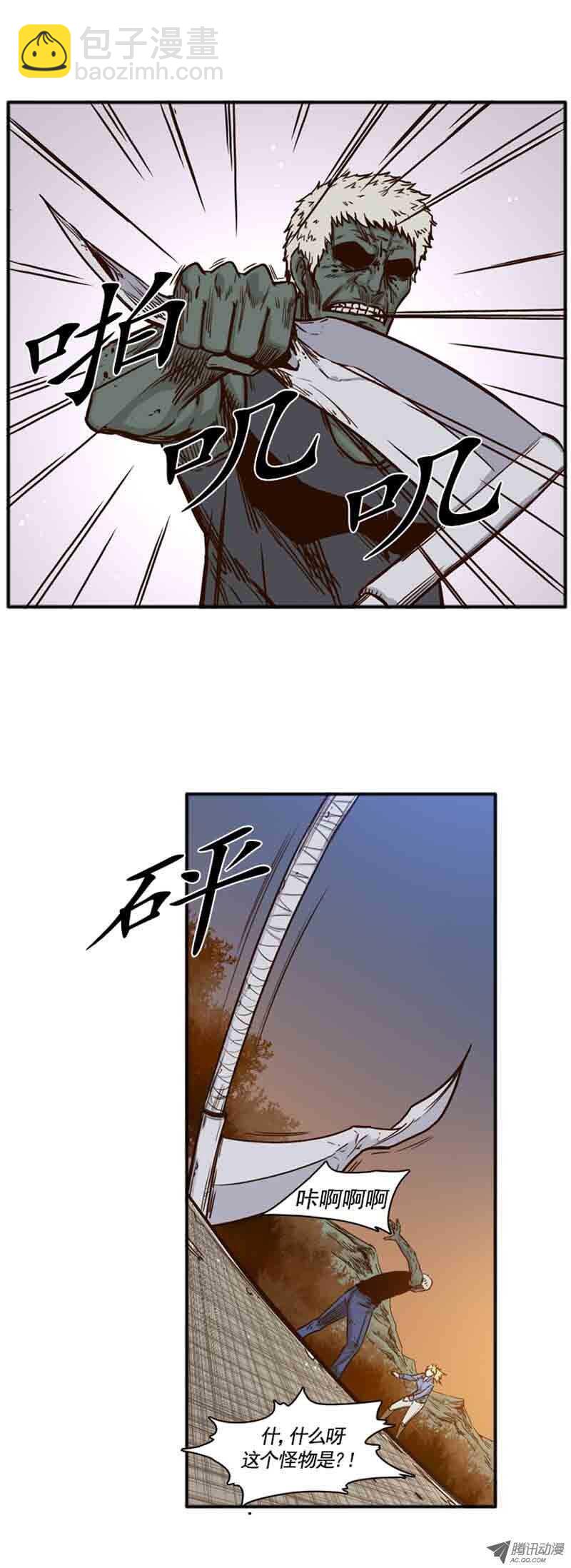 第72集 奇怪的声音4