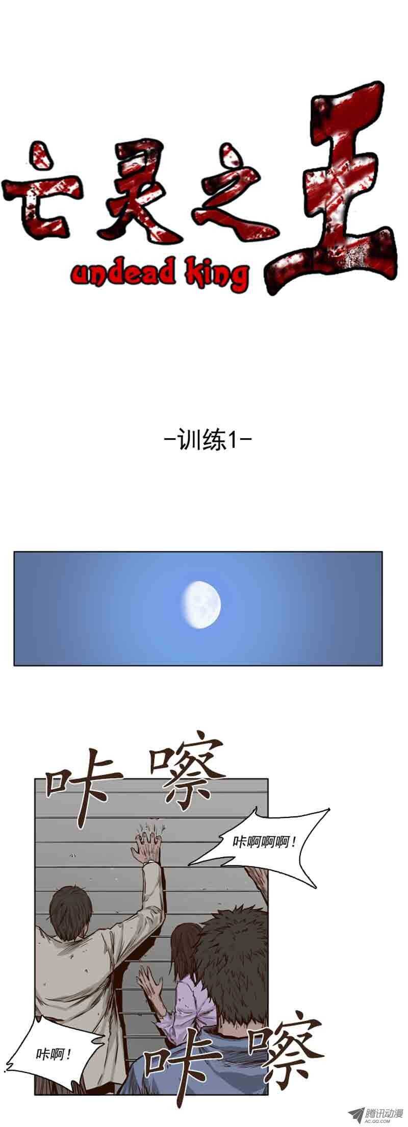 第73集 训练10