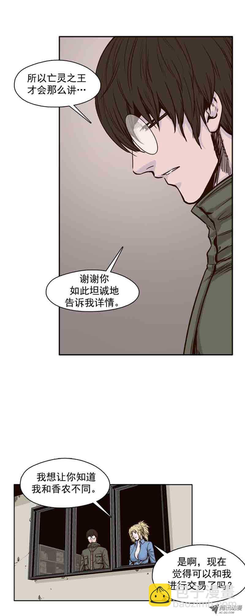 第73集 训练110