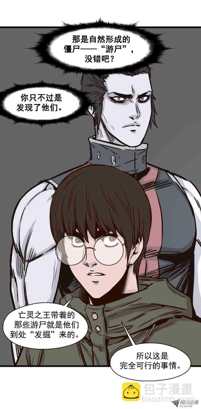 第73集 训练117