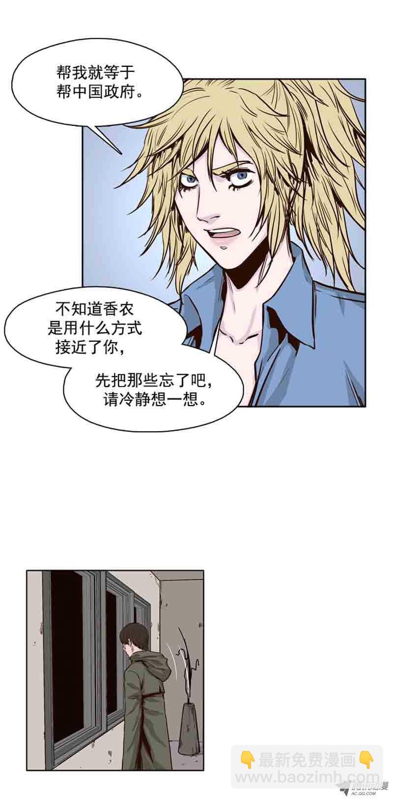 第73集 训练16