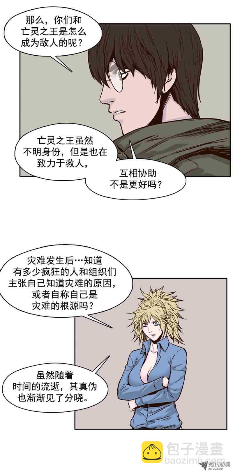第73集 训练17