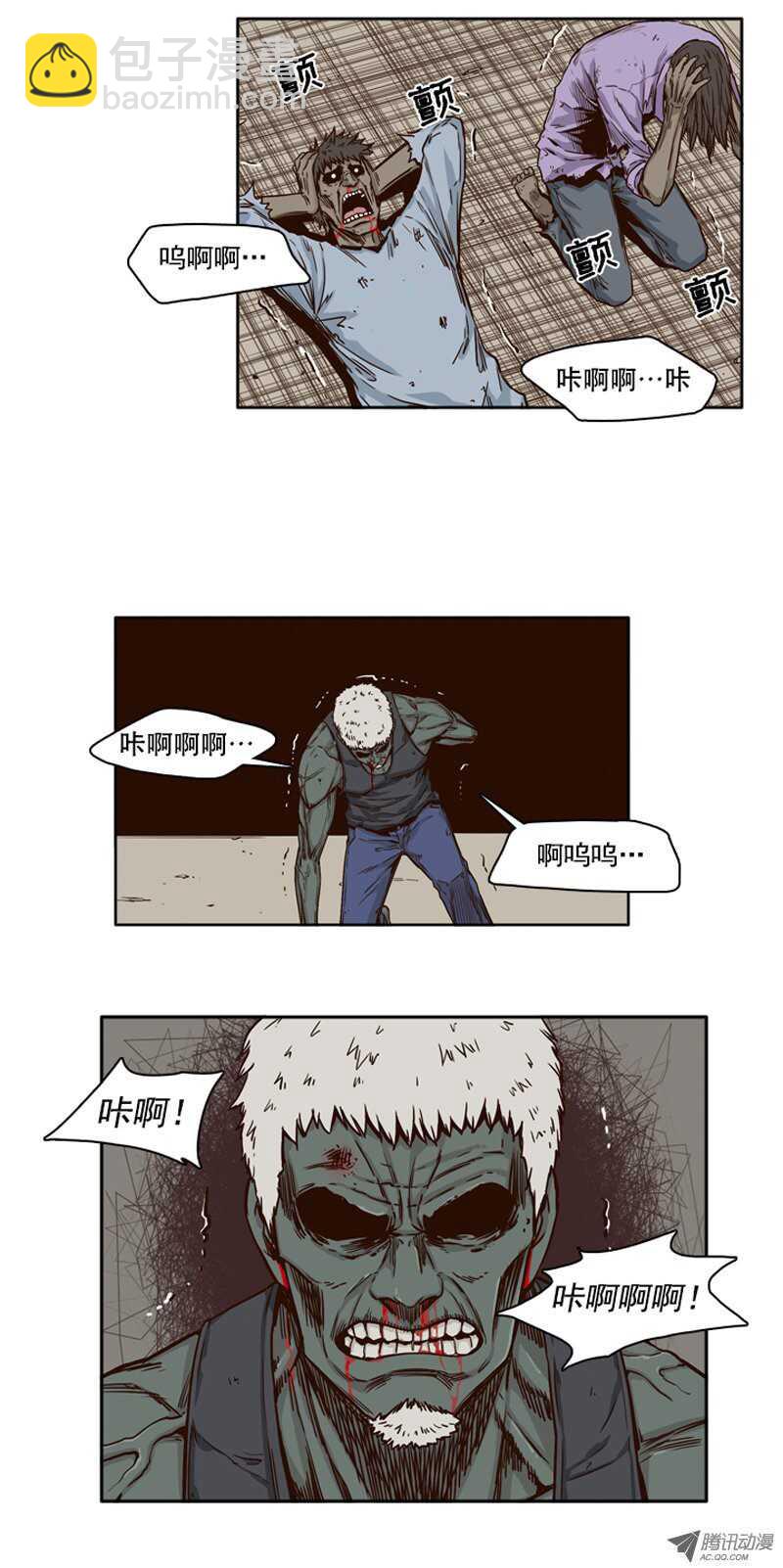 第75集 训练31