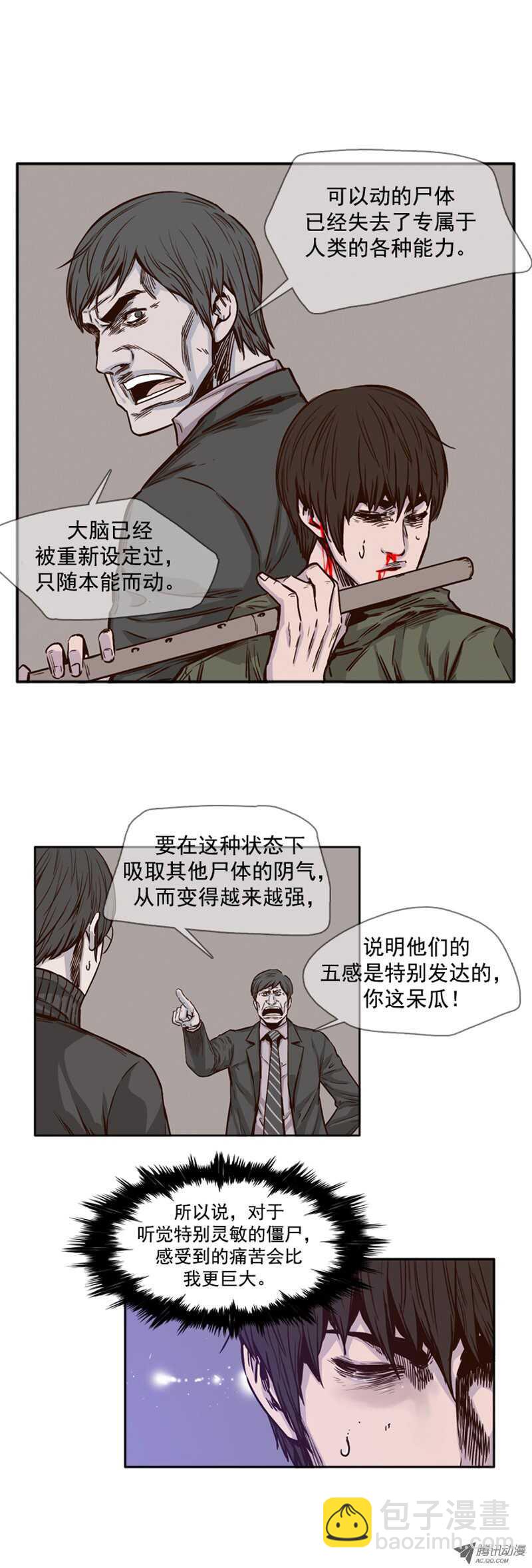 第75集 训练311