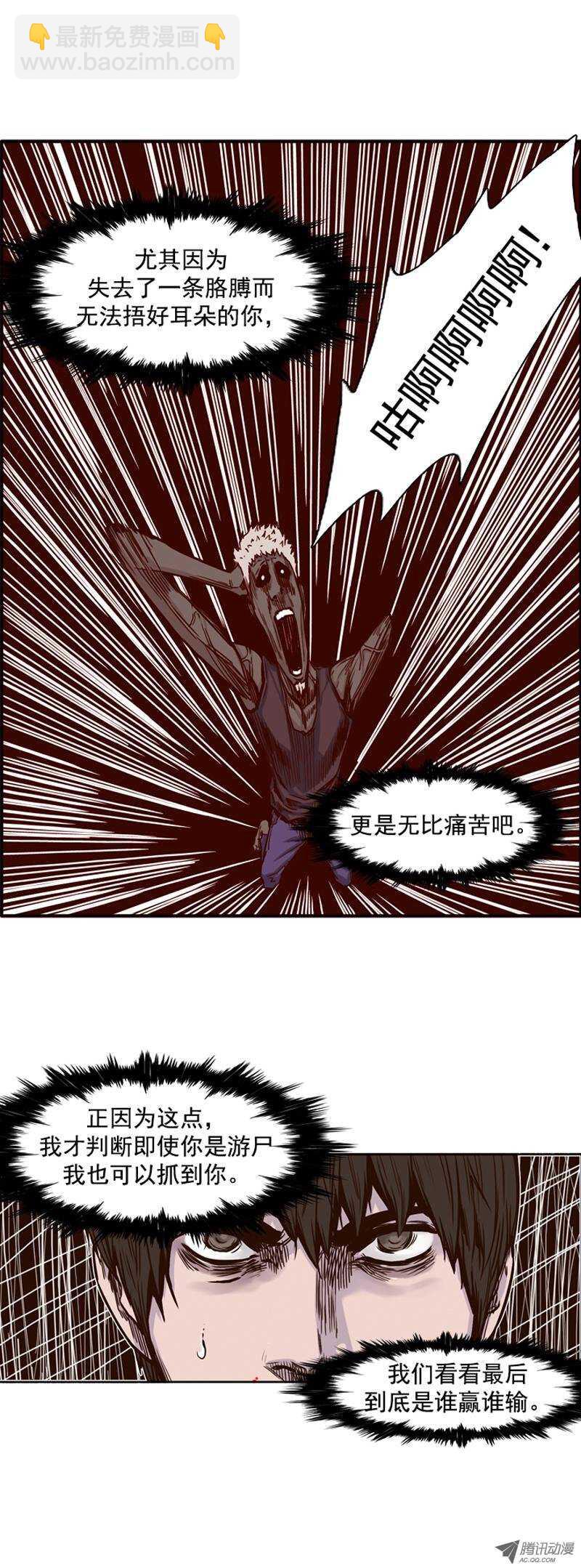 第75集 训练312