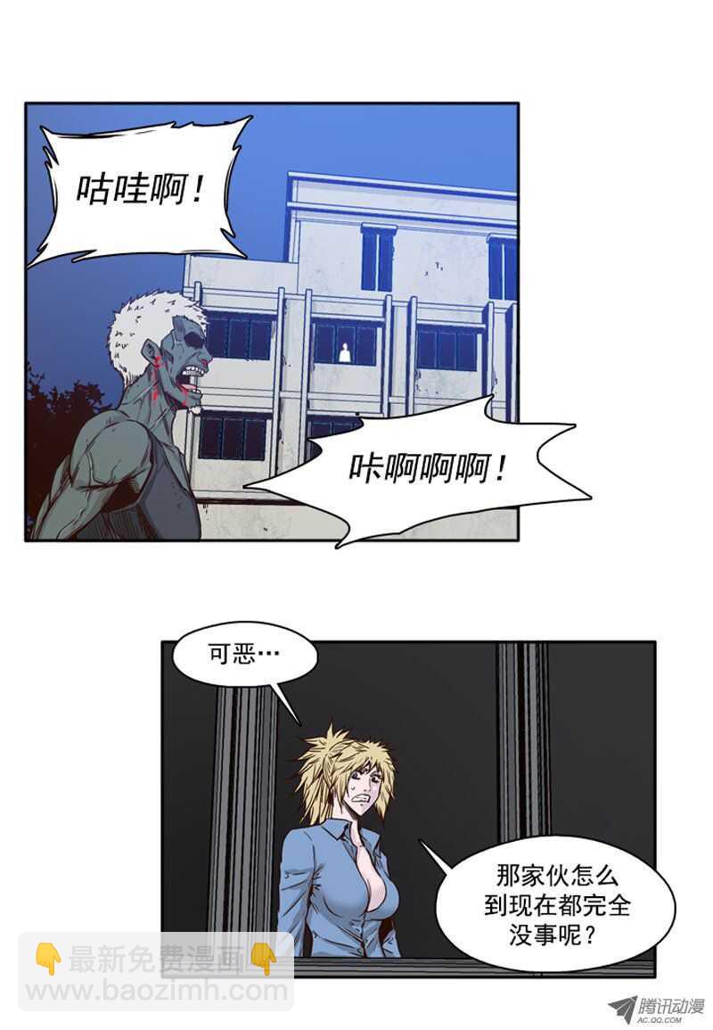 第75集 训练33