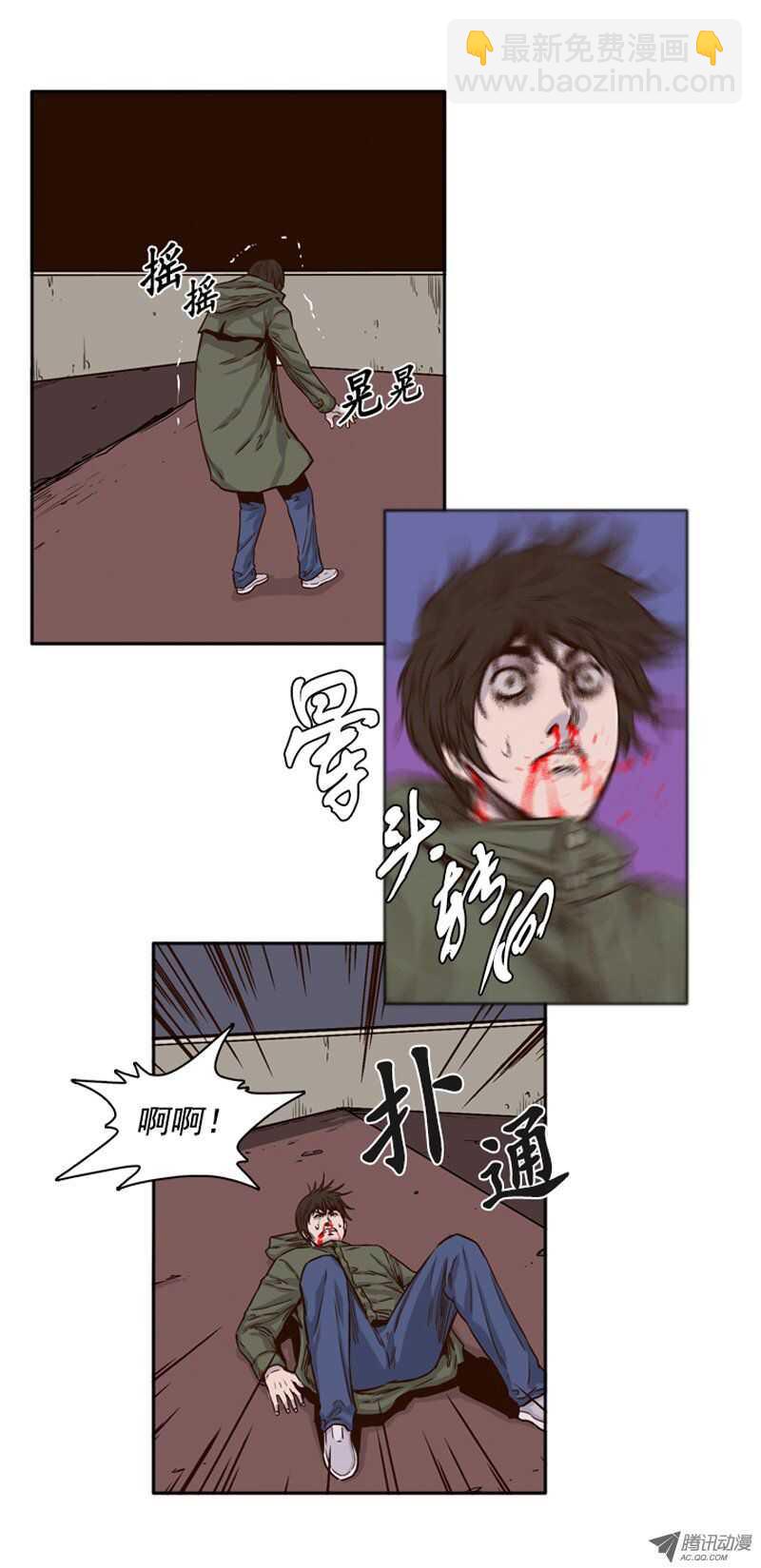 第75集 训练37