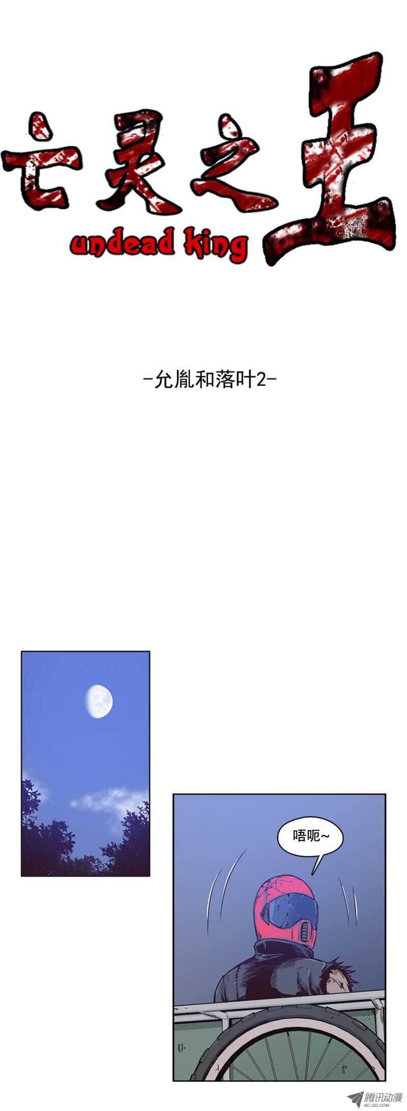第78集 允胤和落叶20