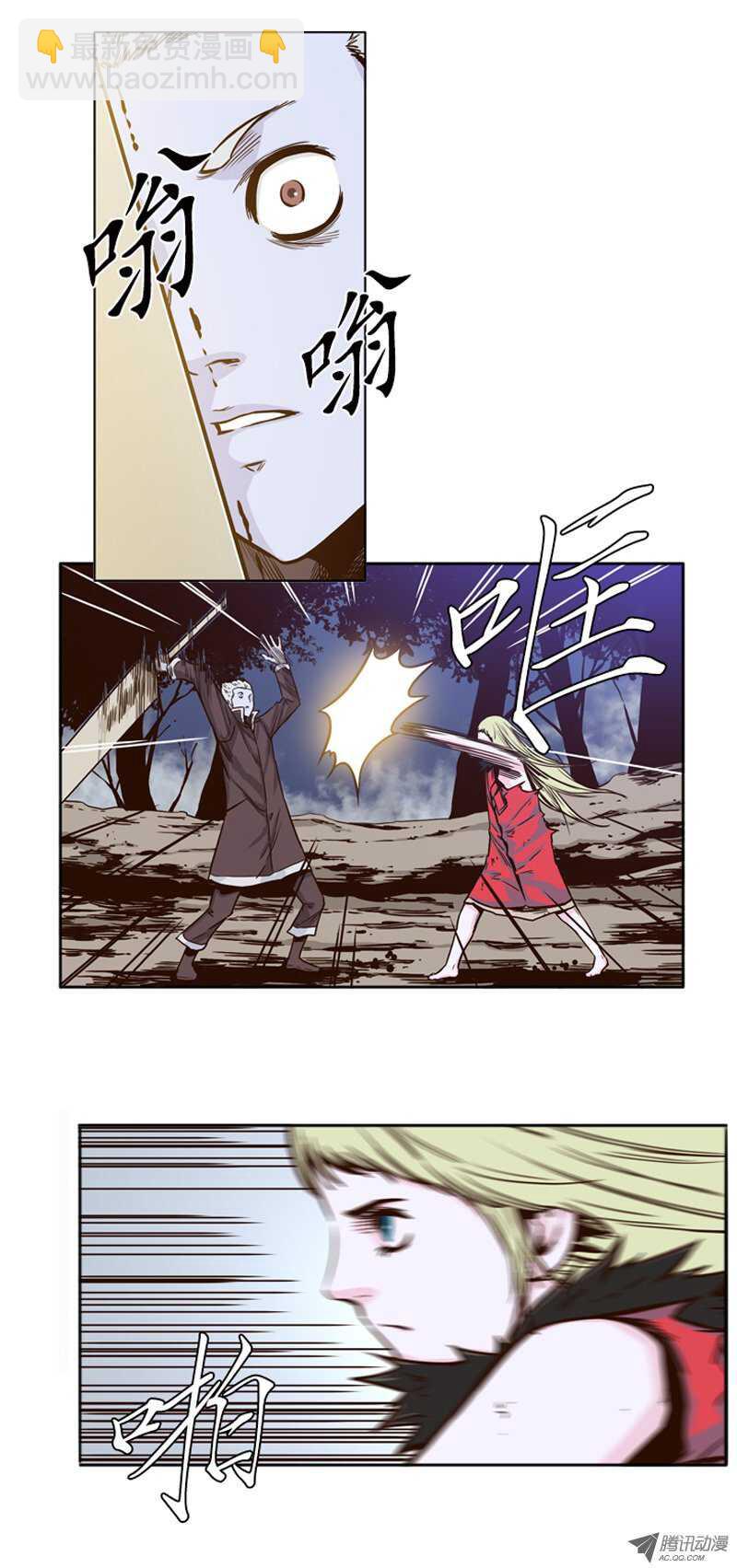 第78集 允胤和落叶211