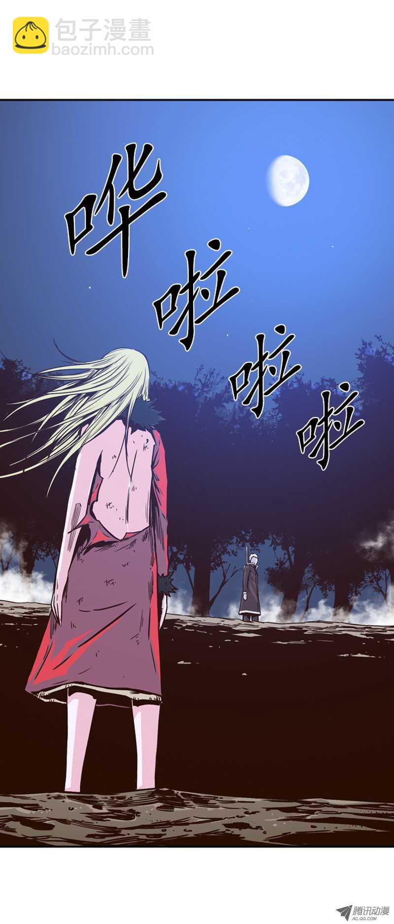 第78集 允胤和落叶27