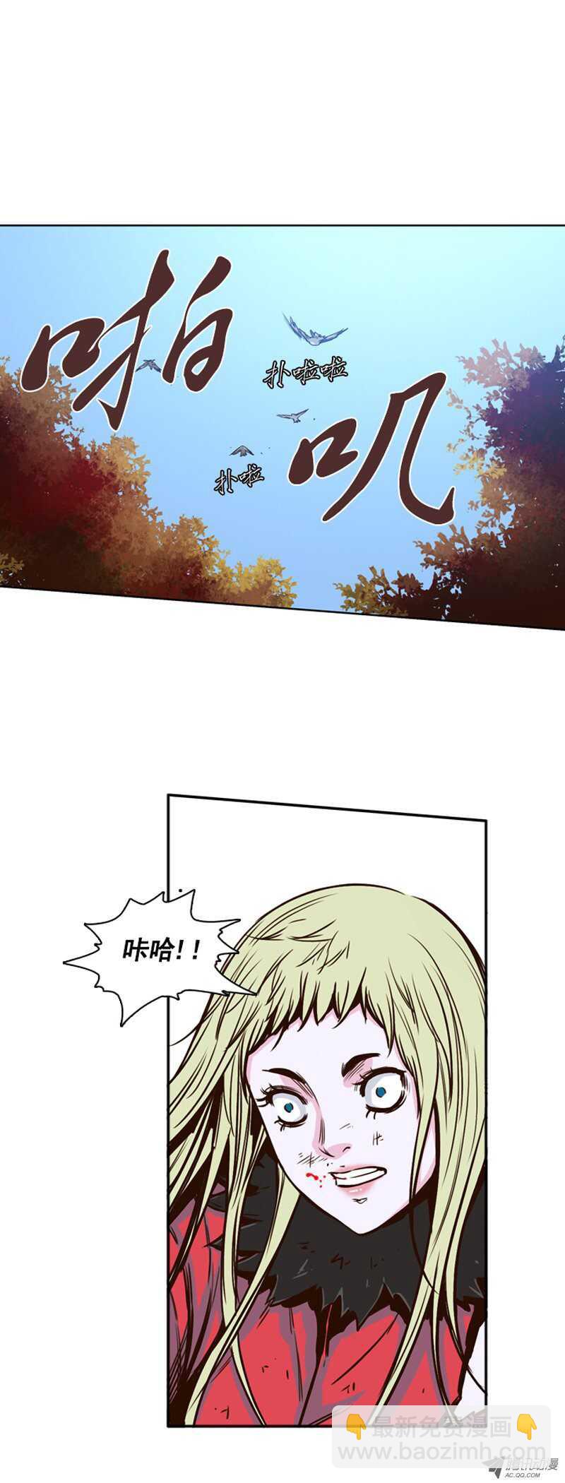 第80集 匹敌黑鹫的存在11