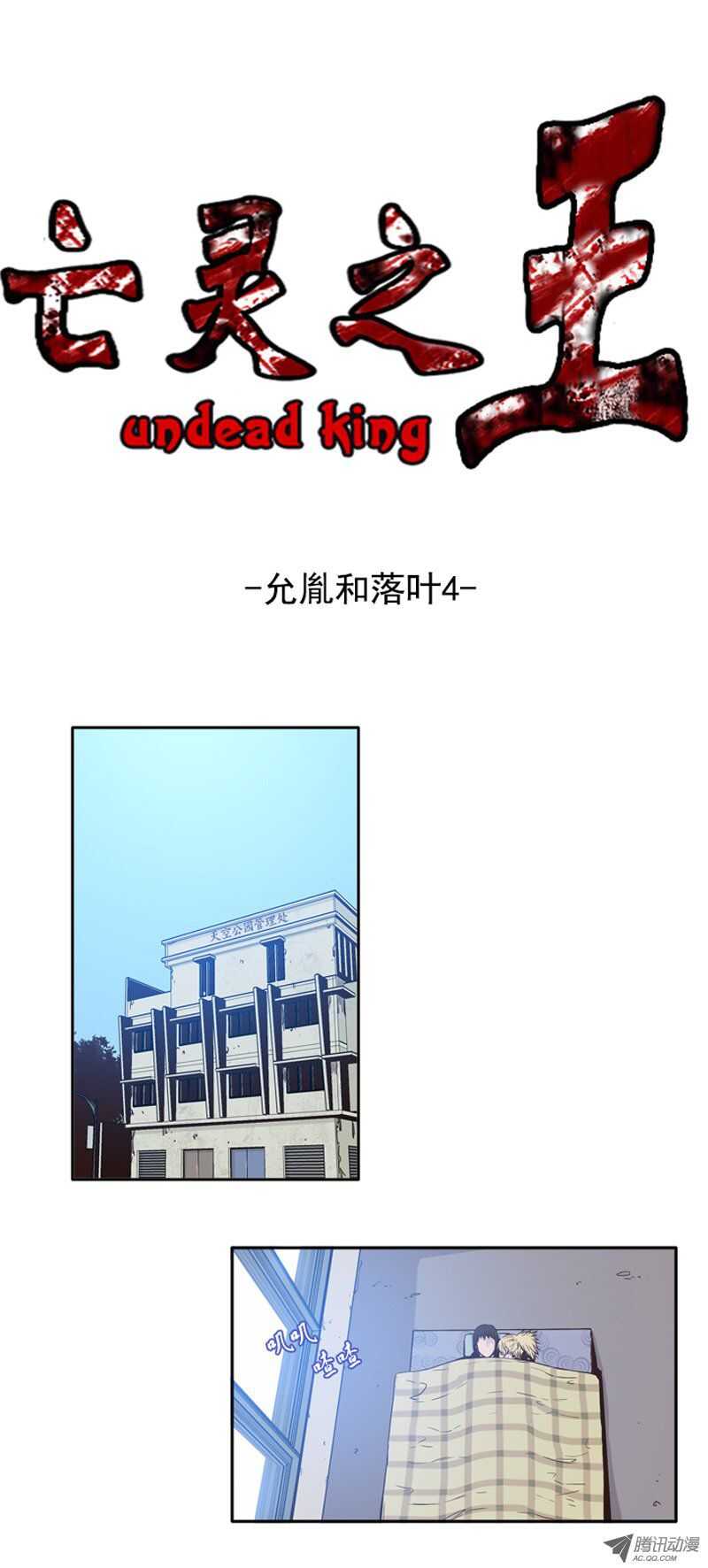 第81集 血脚印的线索0