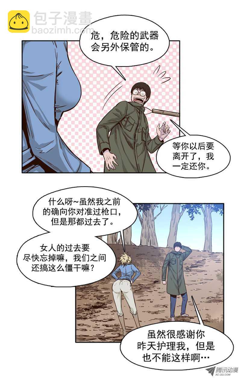 第81集 血脚印的线索12