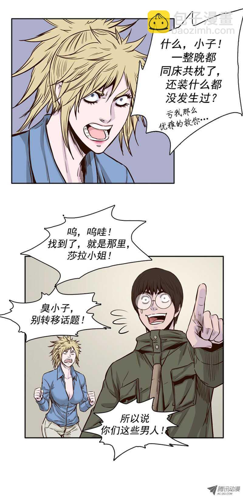 第81集 血脚印的线索13