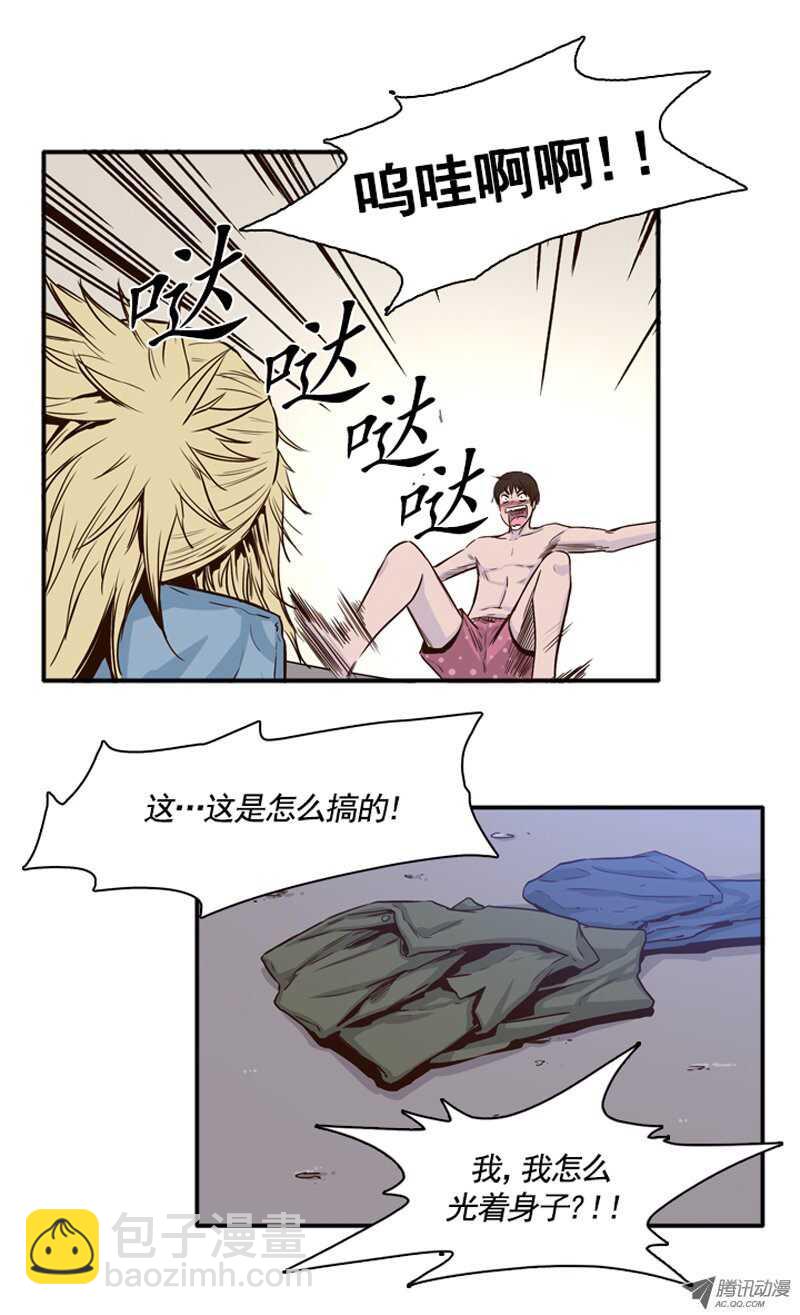 第81集 血脚印的线索2