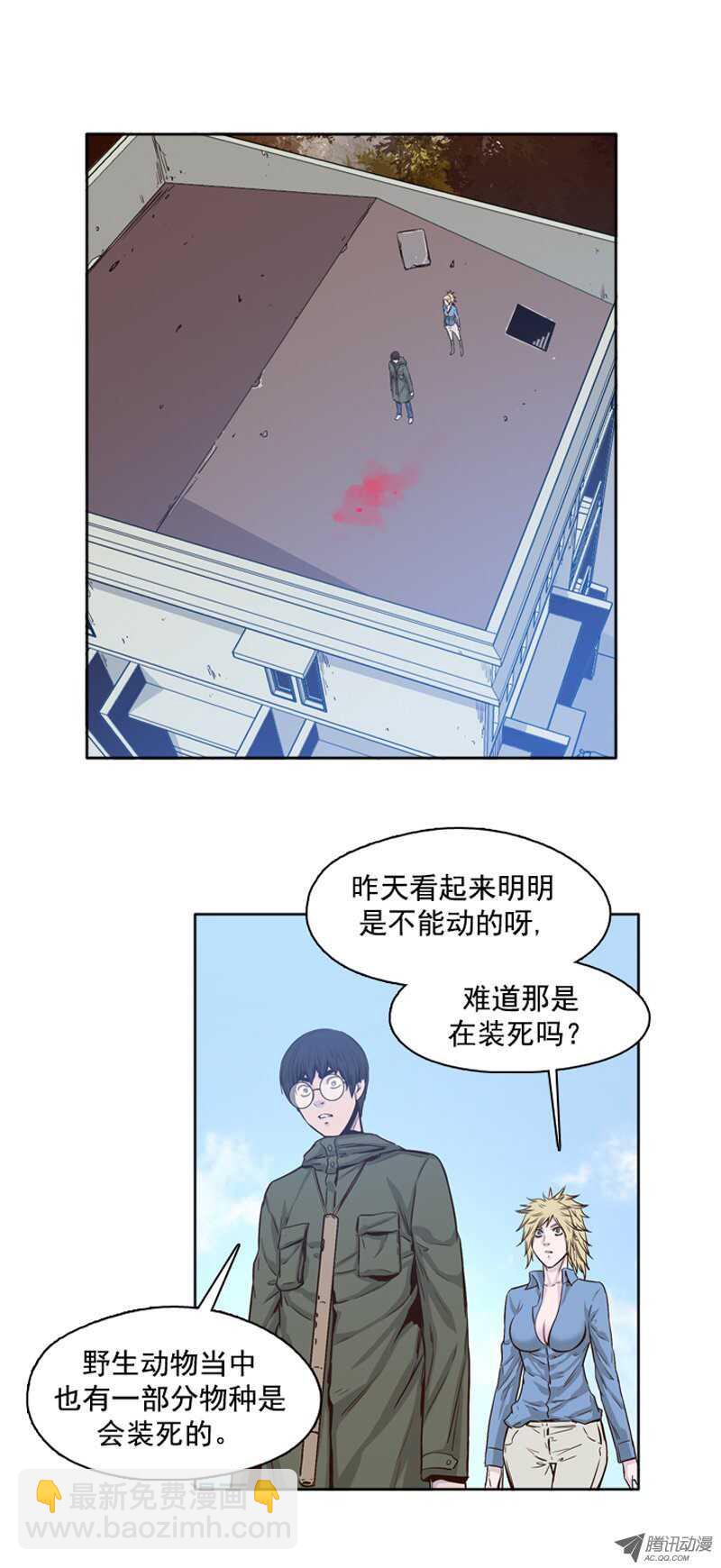 第81集 血脚印的线索6