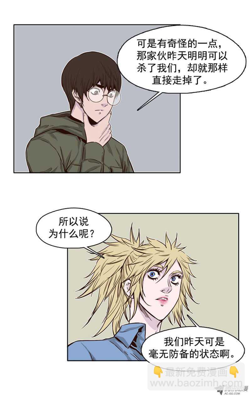 第81集 血脚印的线索7