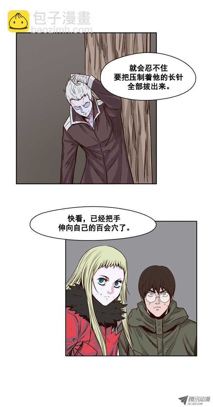 第84集 激怒黑鹫17
