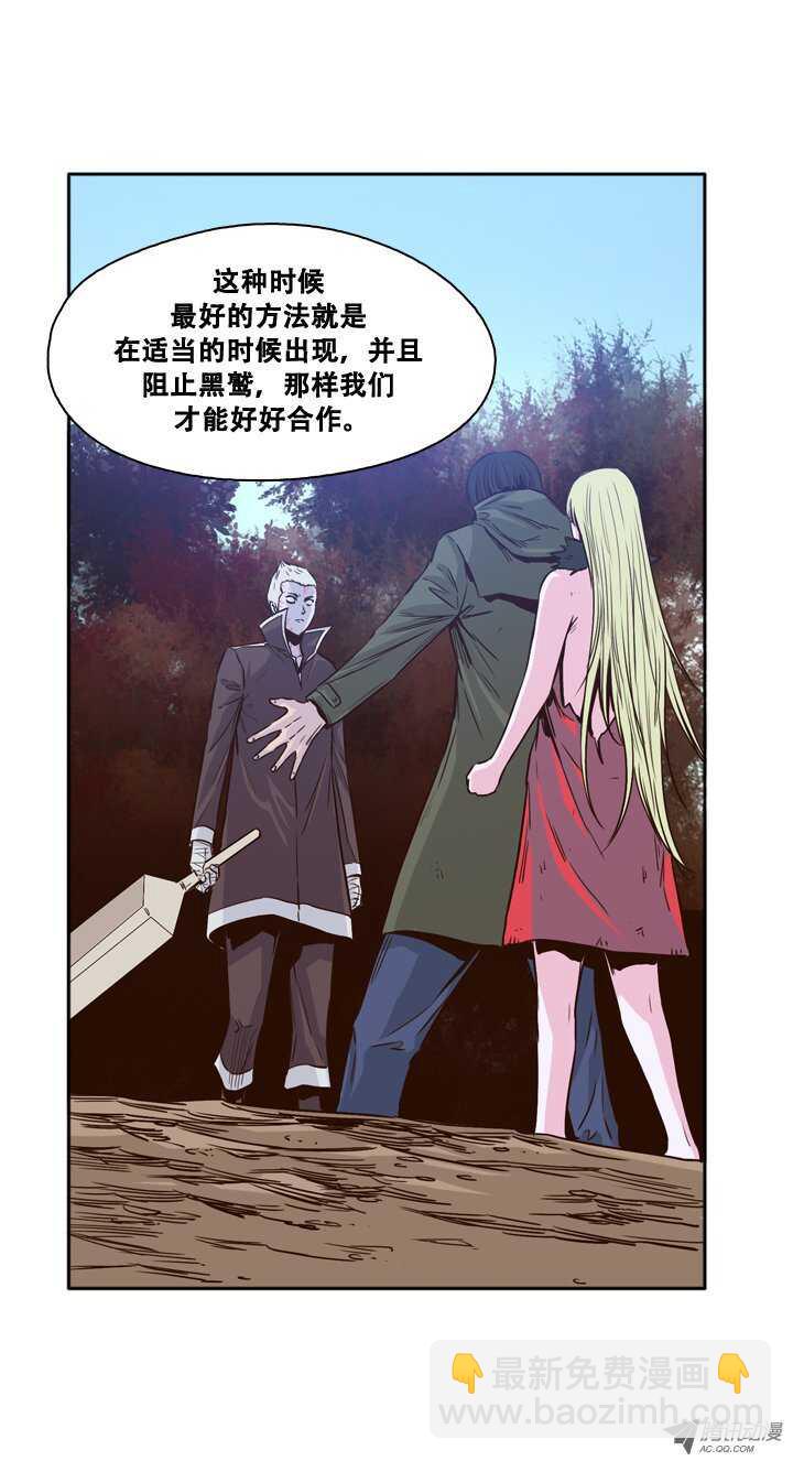 第84集 激怒黑鹫5