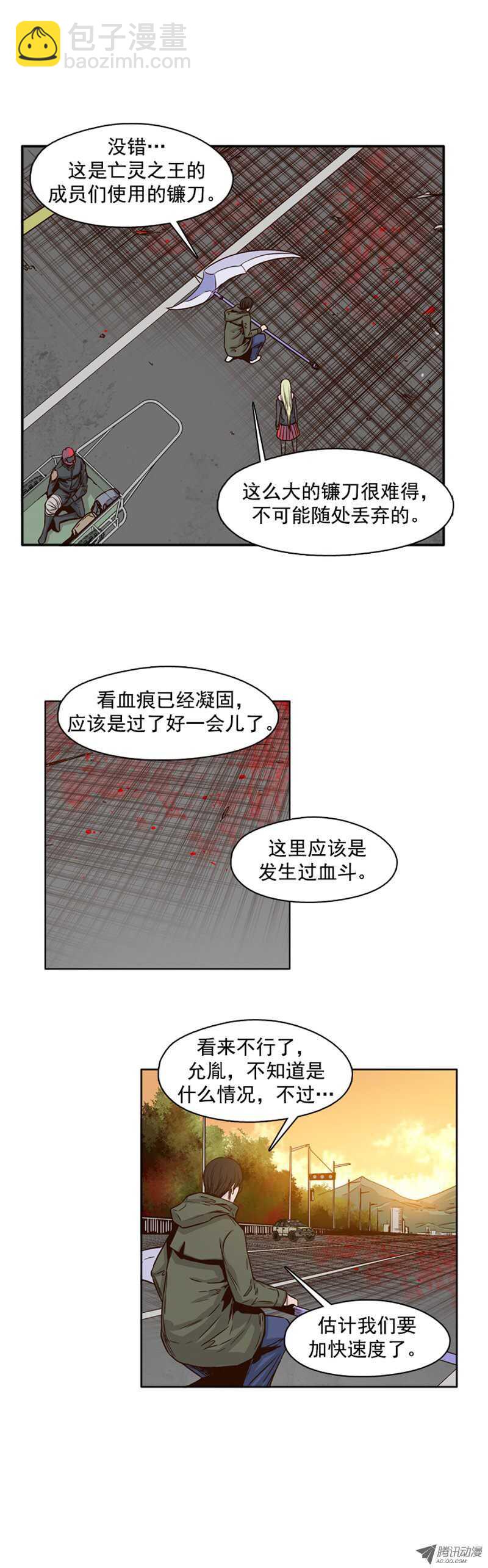 第94集 最后的广播2