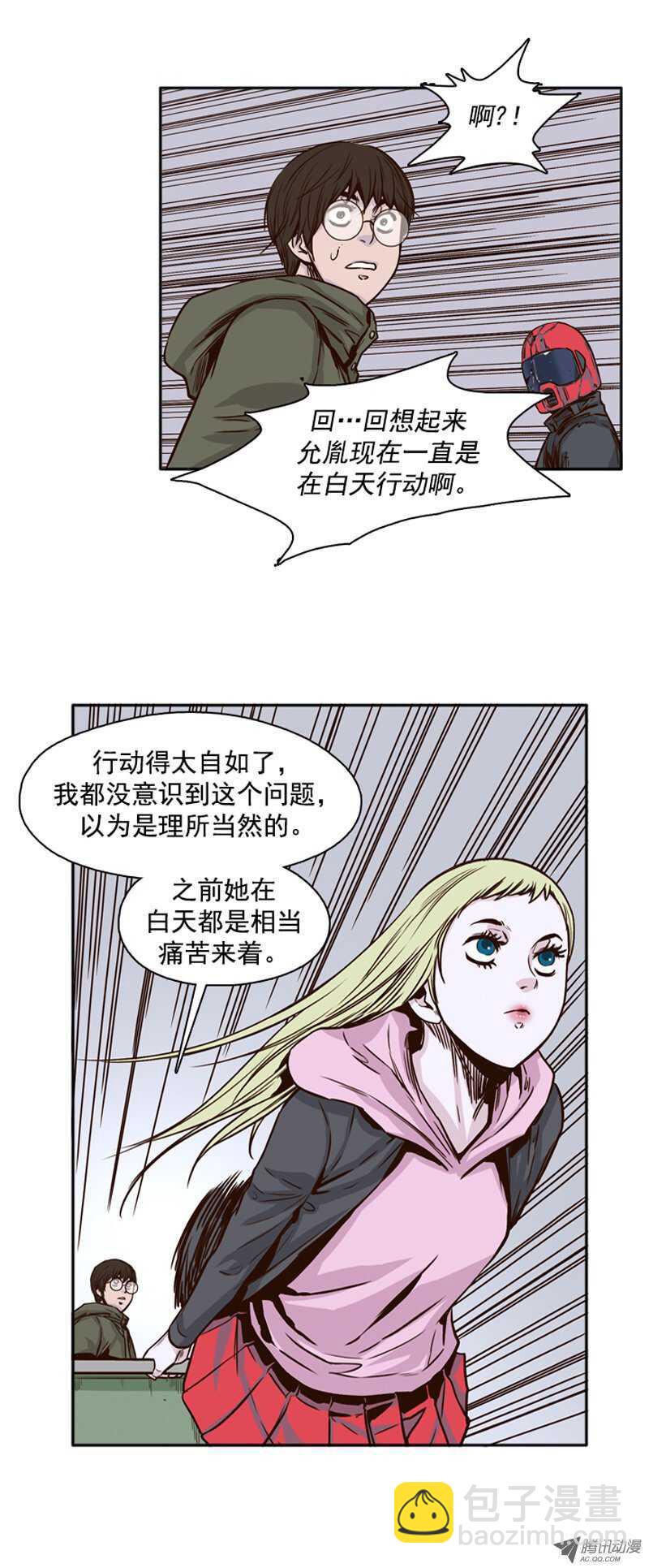 第94集 最后的广播4