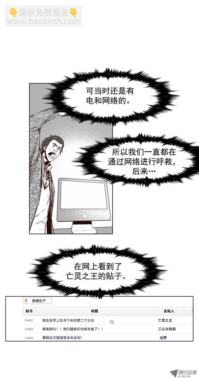 第97集 昌浩和金刚（上）16