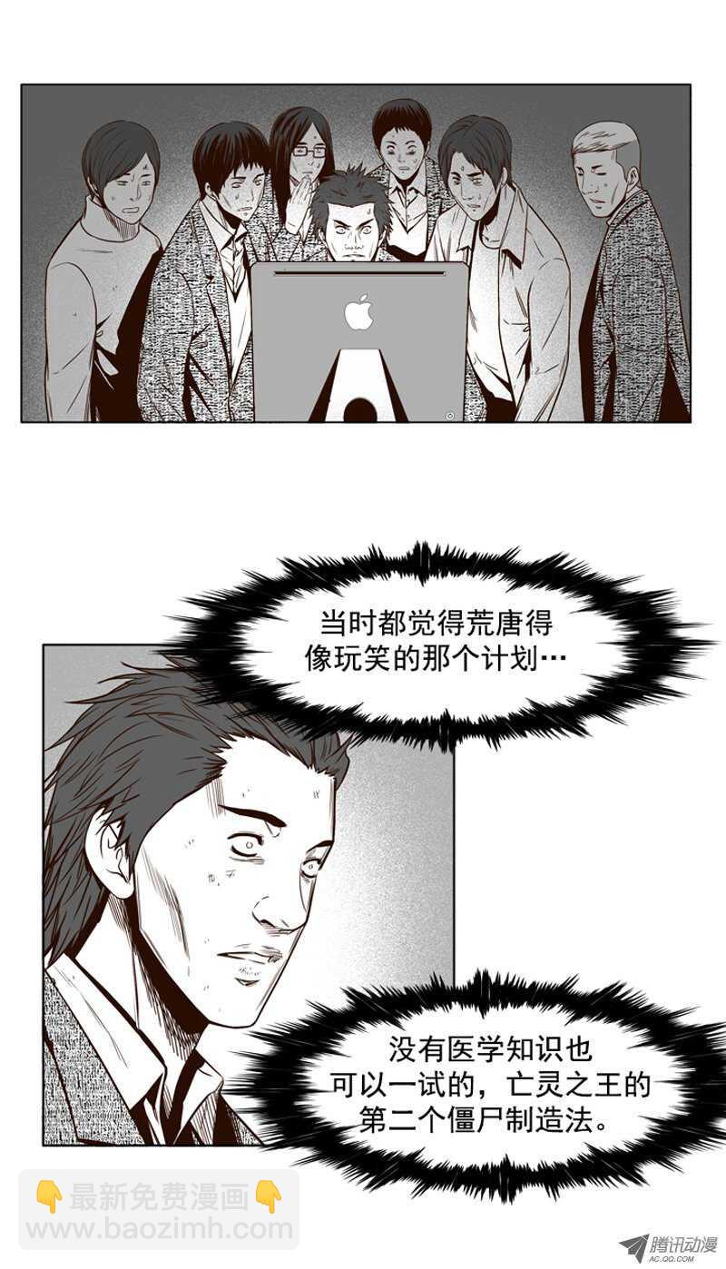第97集 昌浩和金刚（上）17