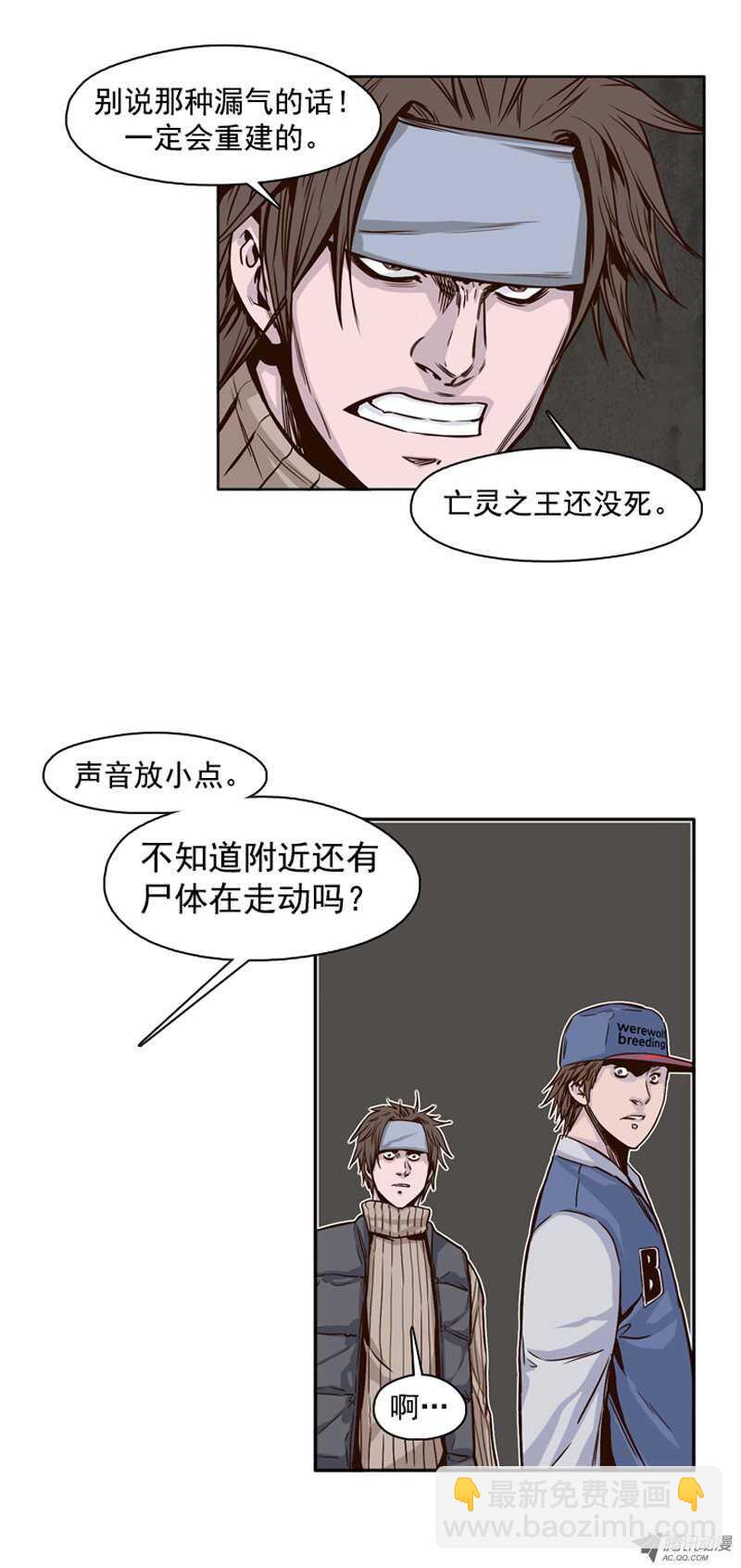 第97集 昌浩和金刚（上）7