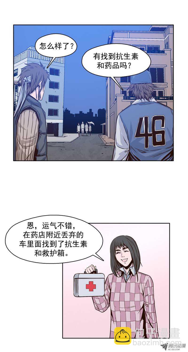 第97集 昌浩和金刚（上）8