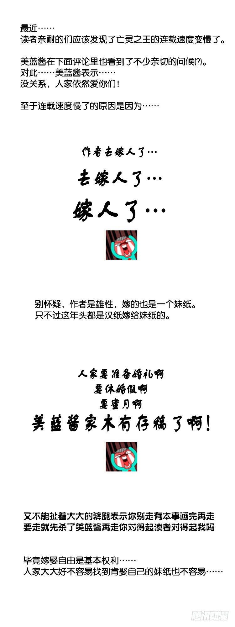 特别篇！免费哒！0