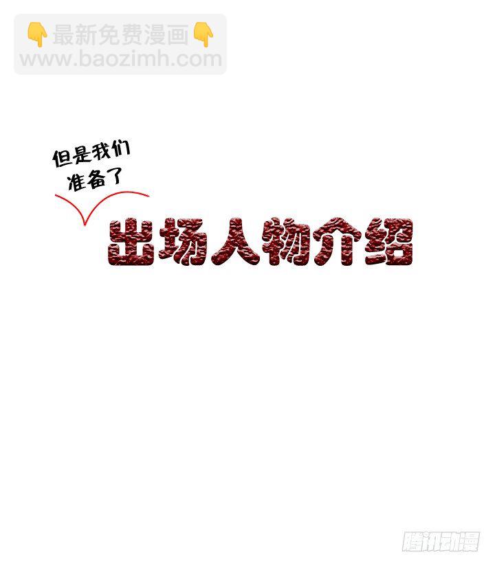 特别篇！免费哒！1