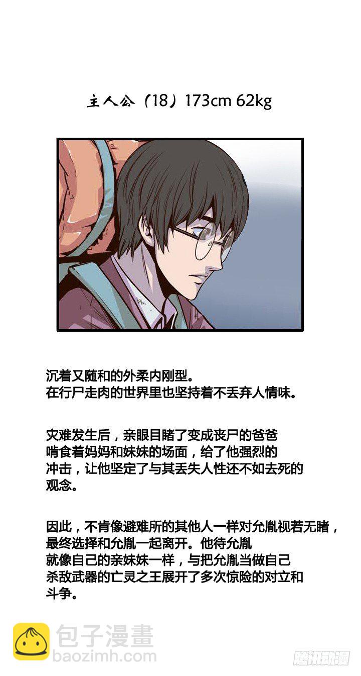 特别篇！免费哒！2