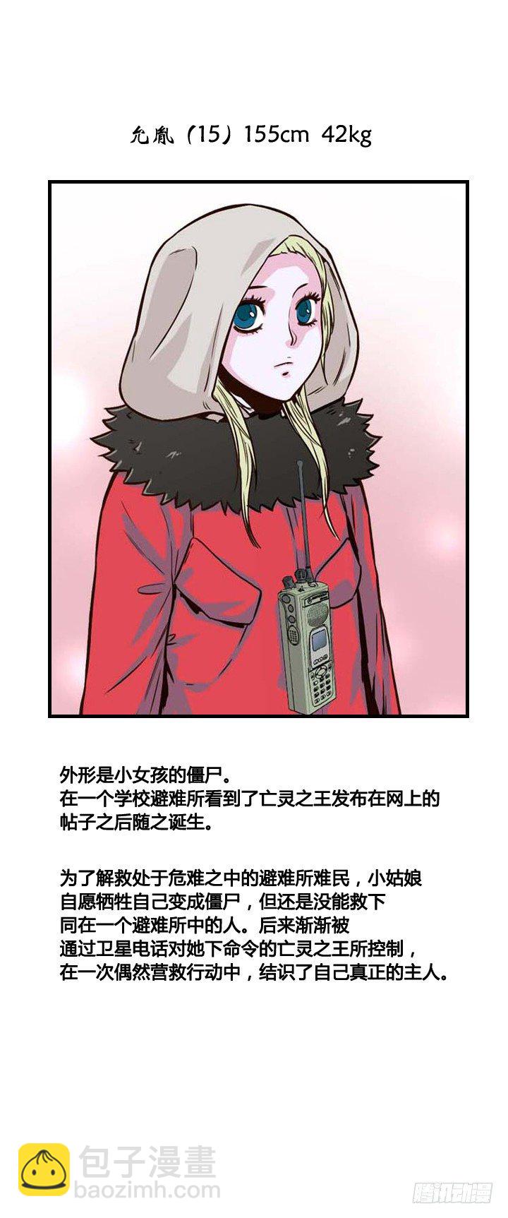 特别篇！免费哒！3