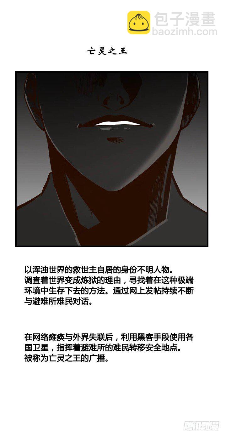 特别篇！免费哒！4
