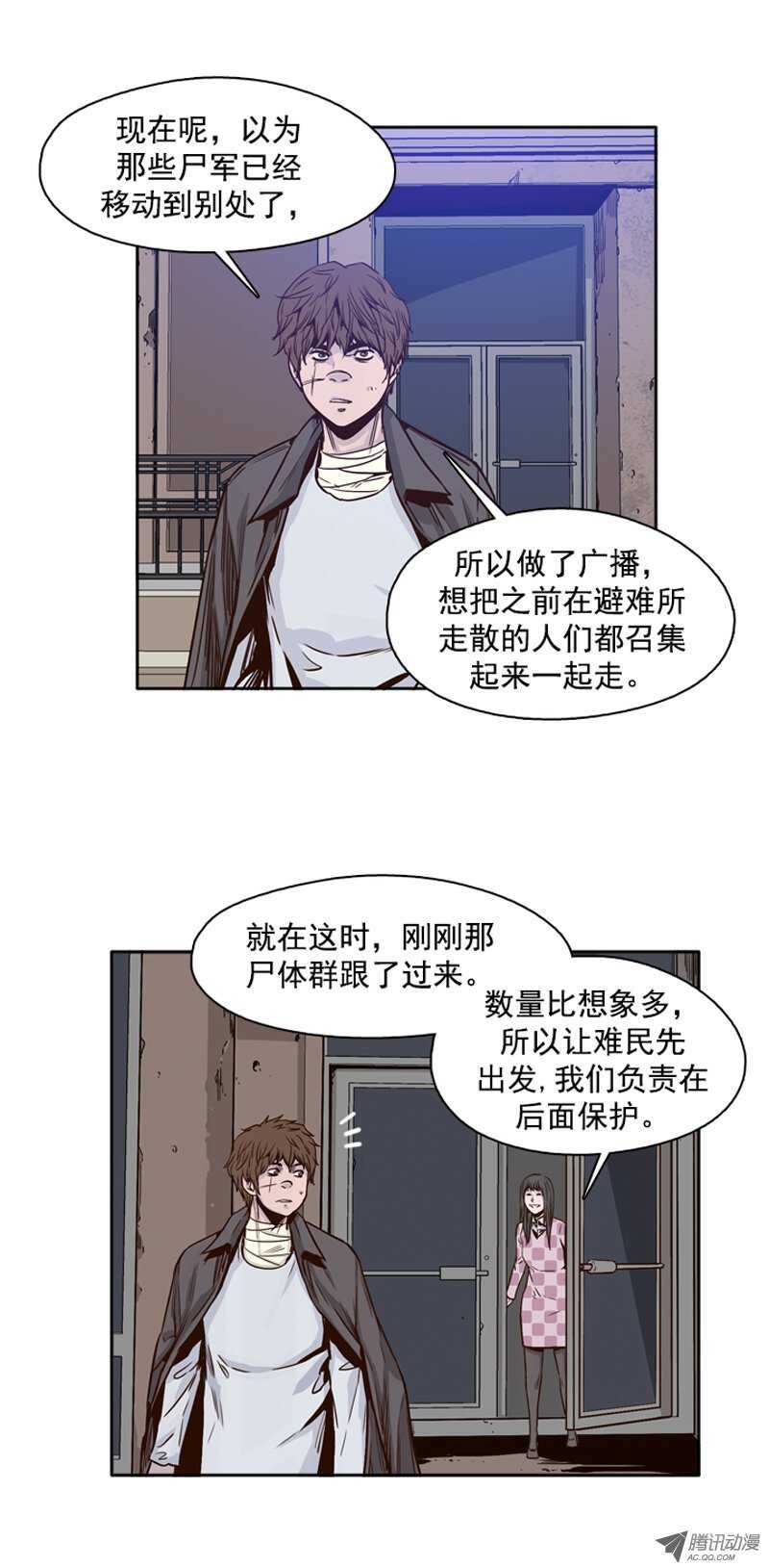 第100集 亡灵之王的避难所20