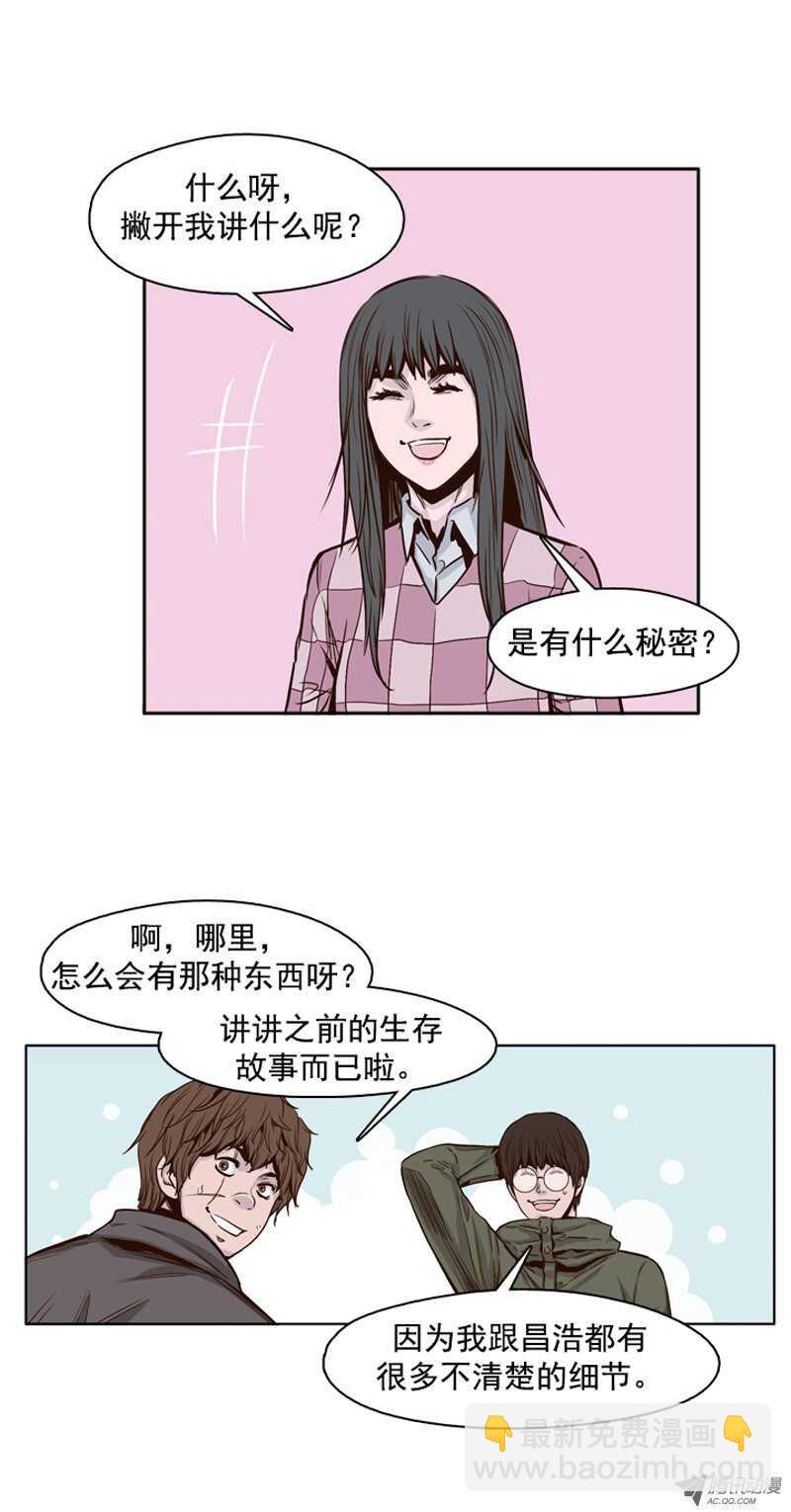 第100集 亡灵之王的避难所21