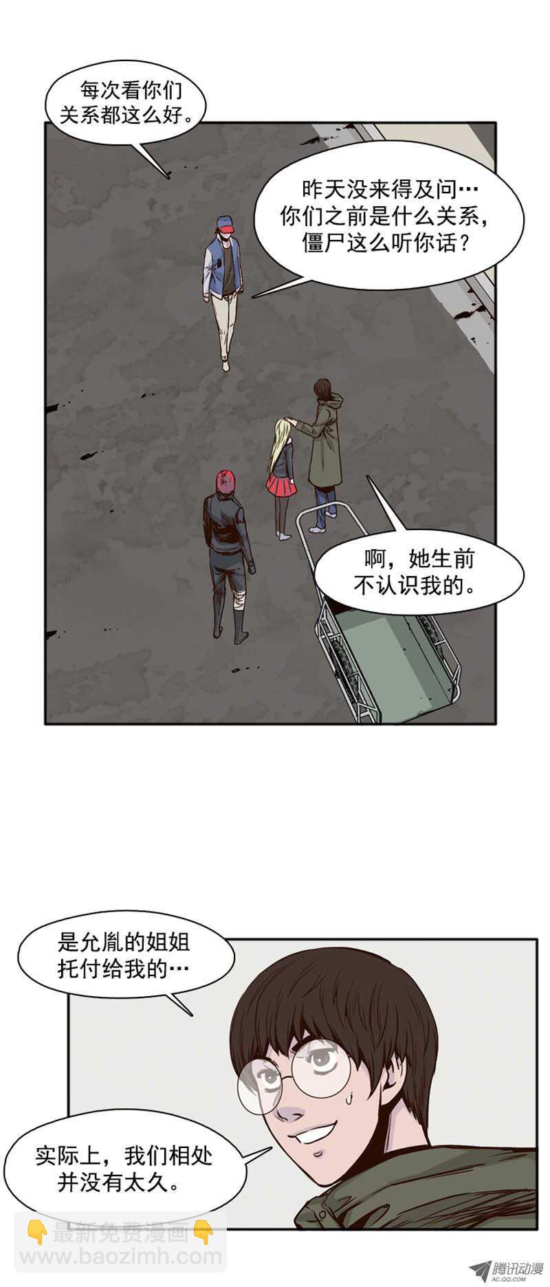 第100集 亡灵之王的避难所210