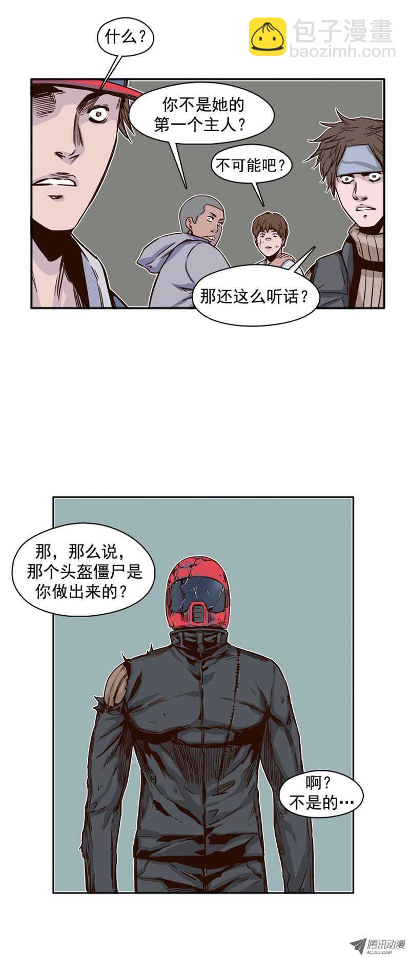 第100集 亡灵之王的避难所211